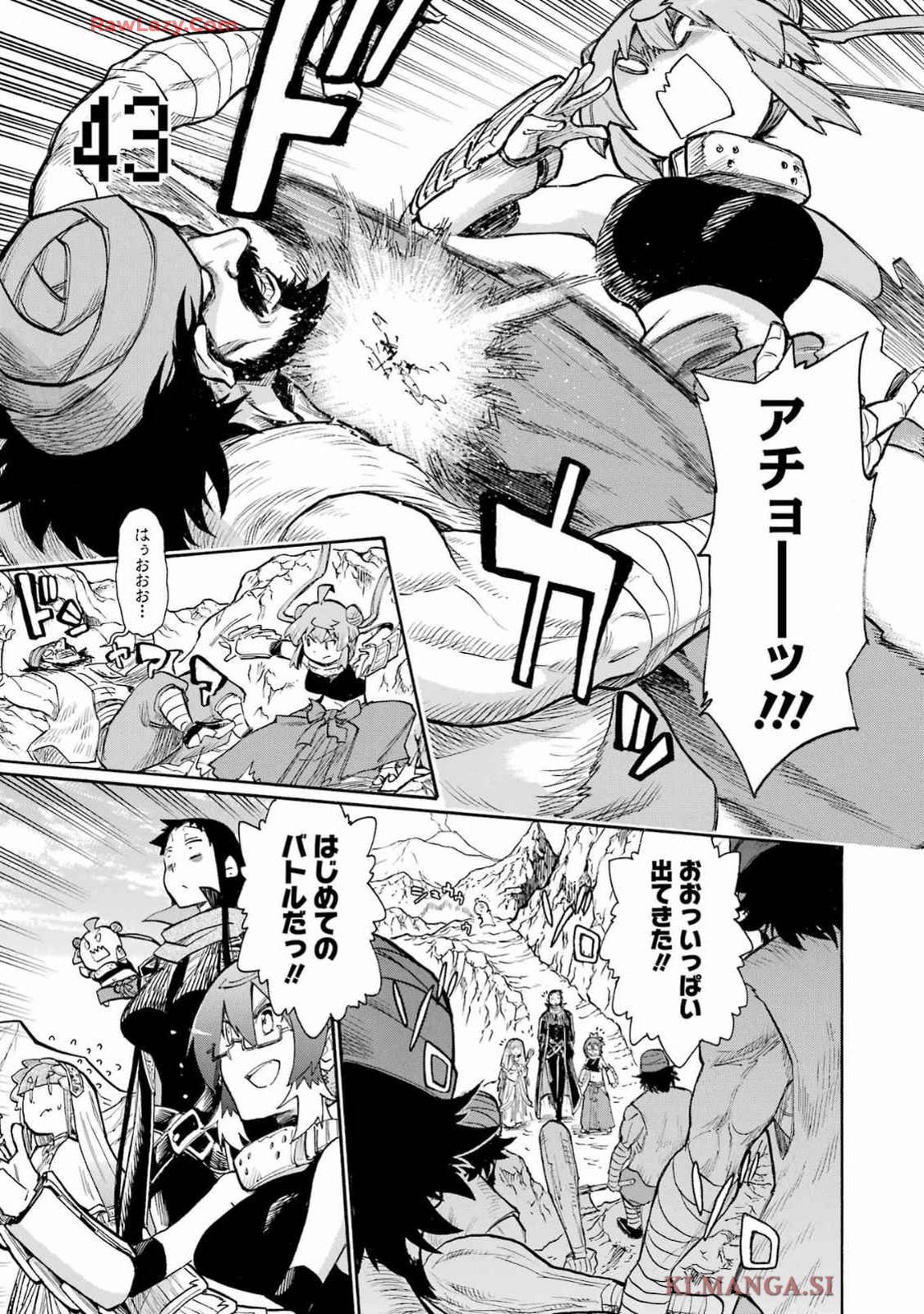 Murciélago - Chapter 181 - Page 7