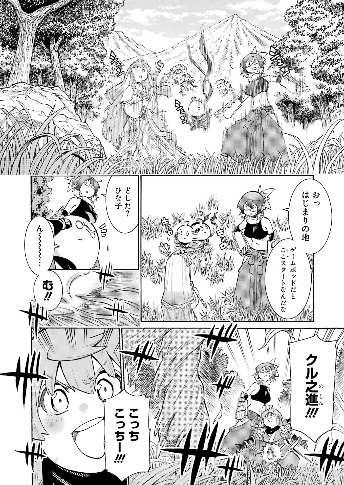 Murciélago - Chapter 184 - Page 10