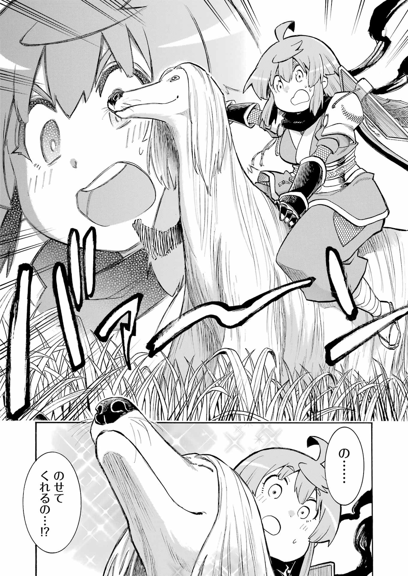 Murciélago - Chapter 184 - Page 12