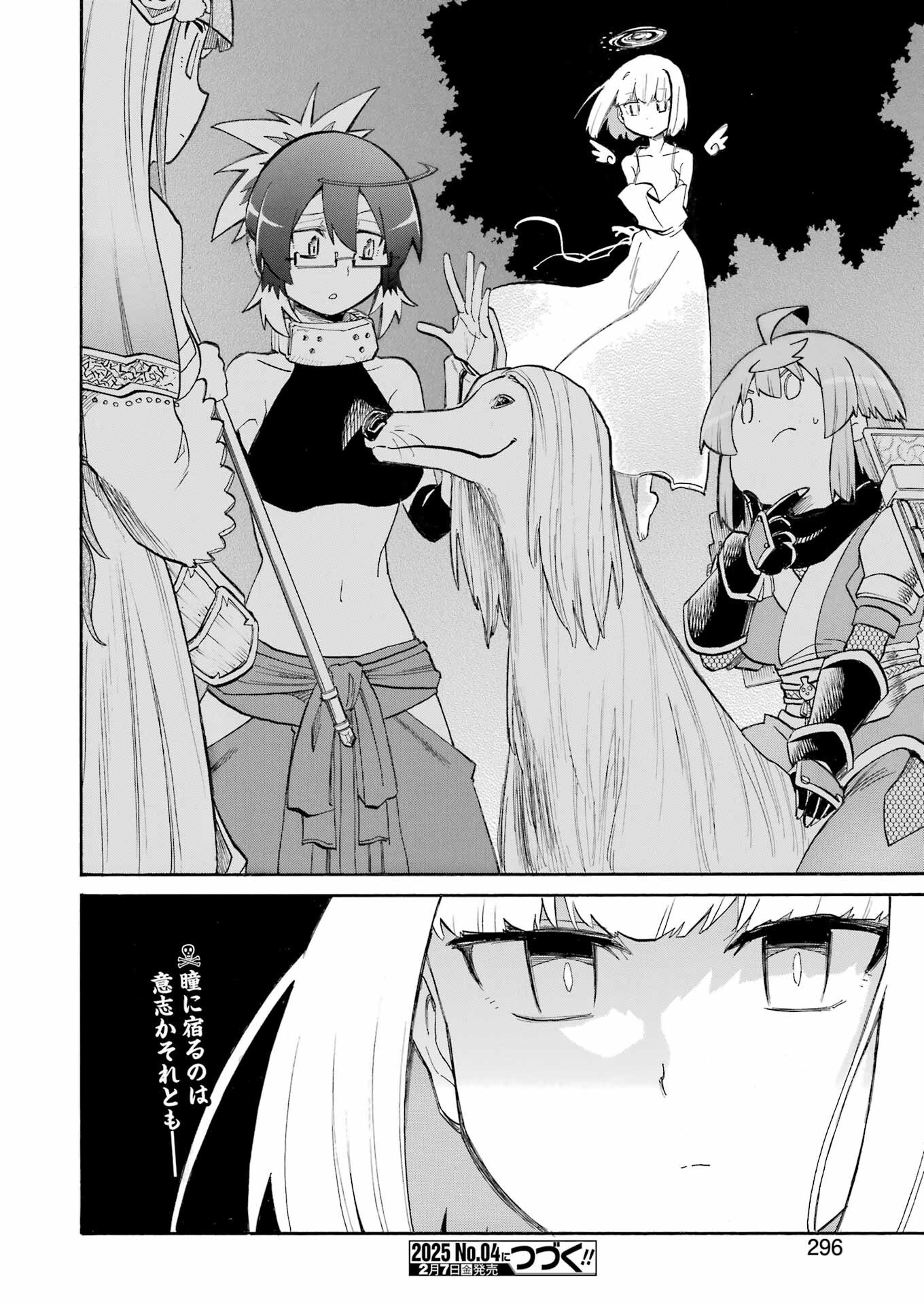 Murciélago - Chapter 184 - Page 24