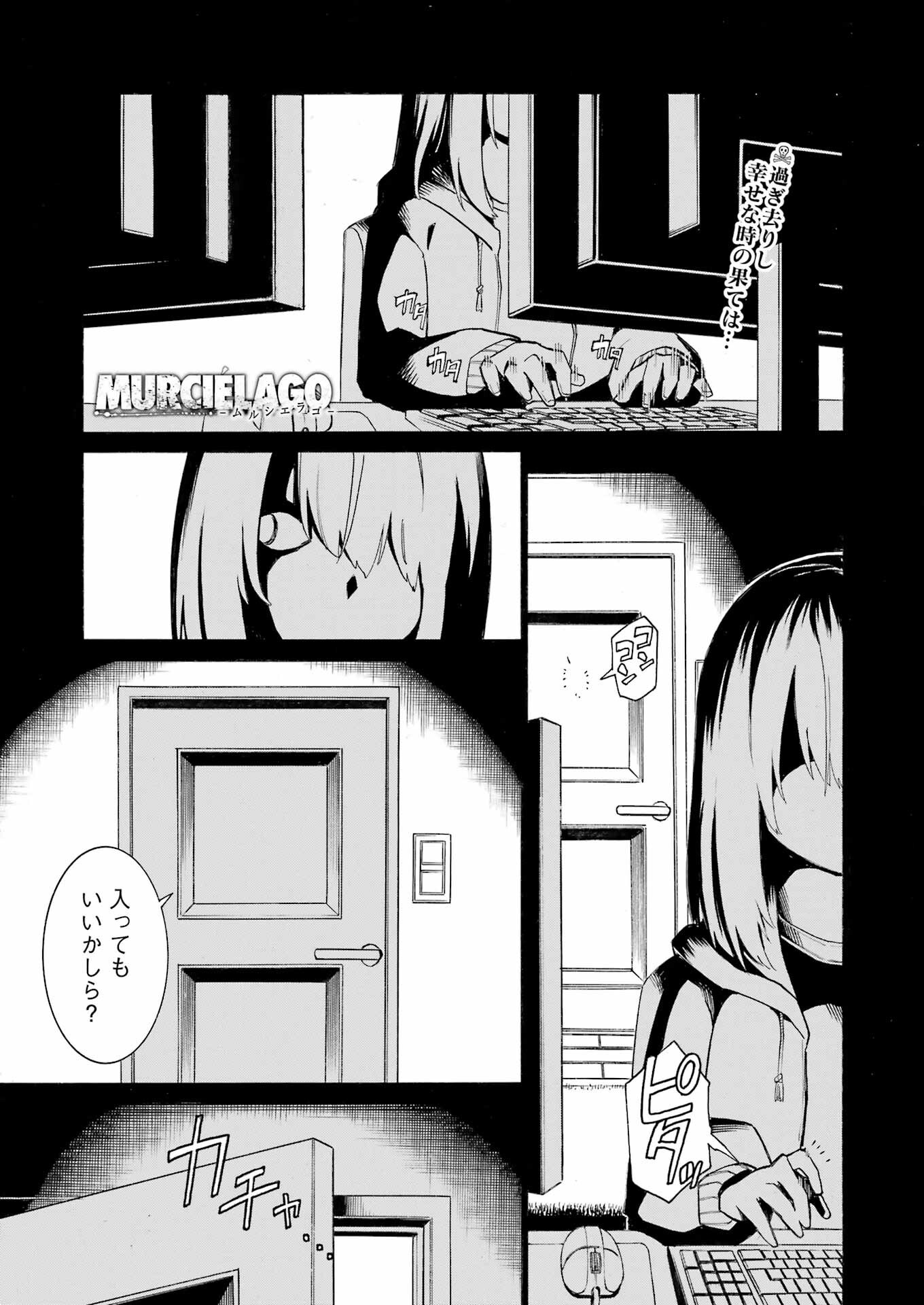 Murciélago - Chapter 185 - Page 1
