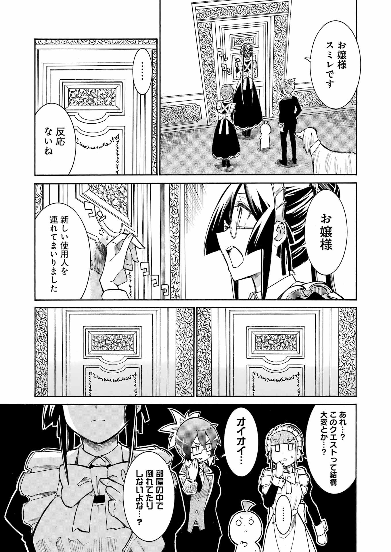 Murciélago - Chapter 185 - Page 13