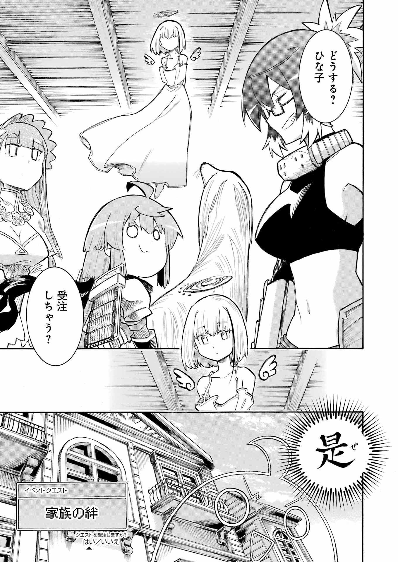 Murciélago - Chapter 185 - Page 9