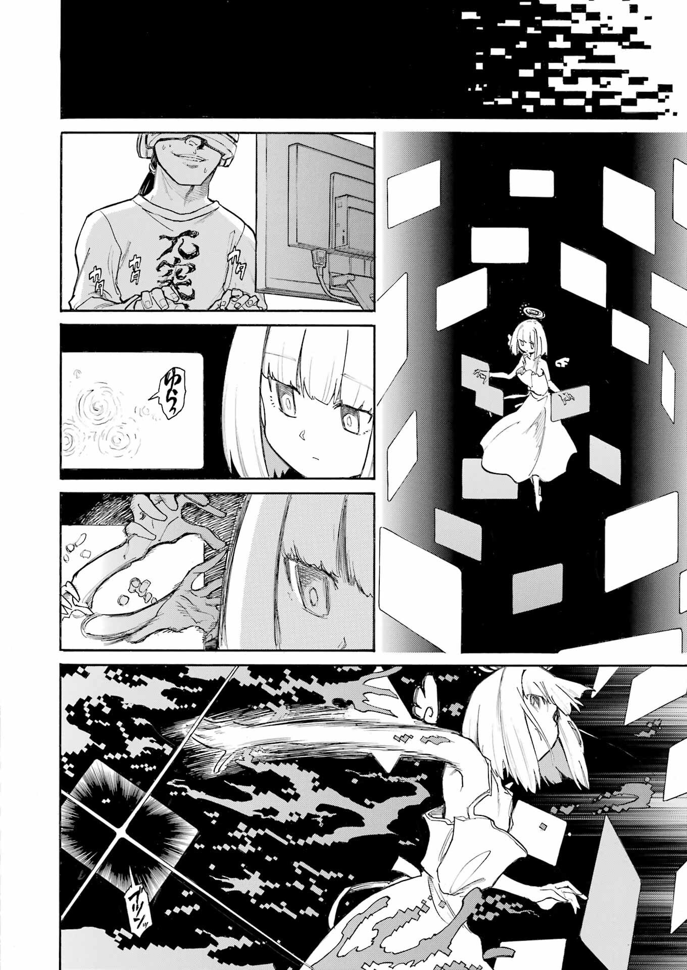 Murciélago - Chapter 187 - Page 22