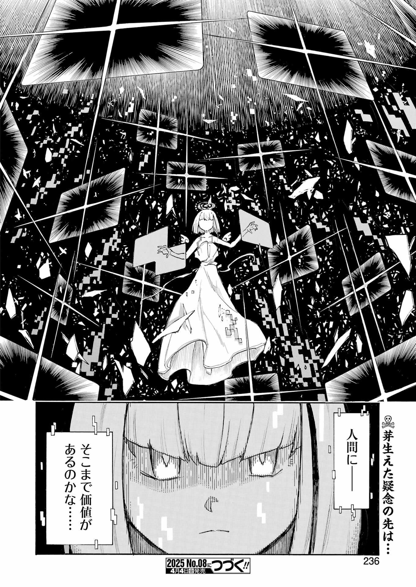 Murciélago - Chapter 187 - Page 24