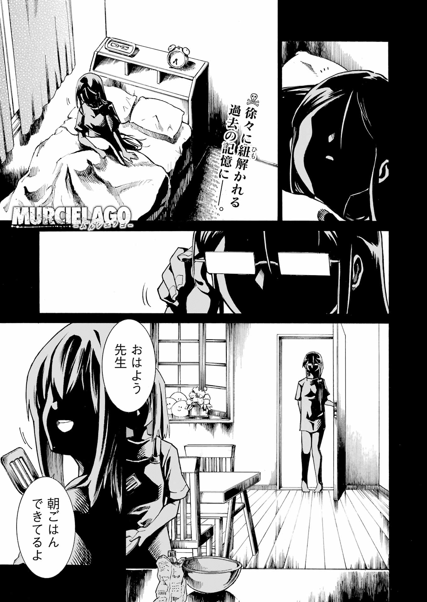 Murciélago - Chapter 188 - Page 1