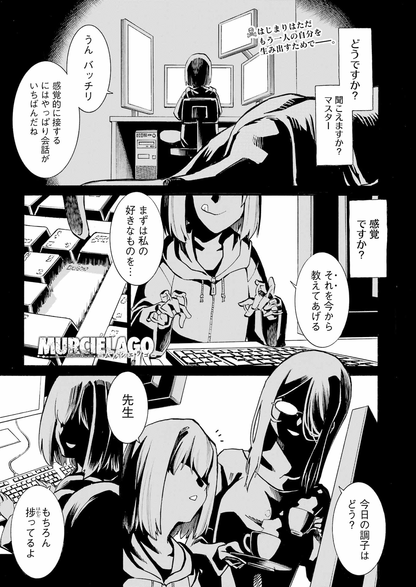 Murciélago - Chapter 189 - Page 1