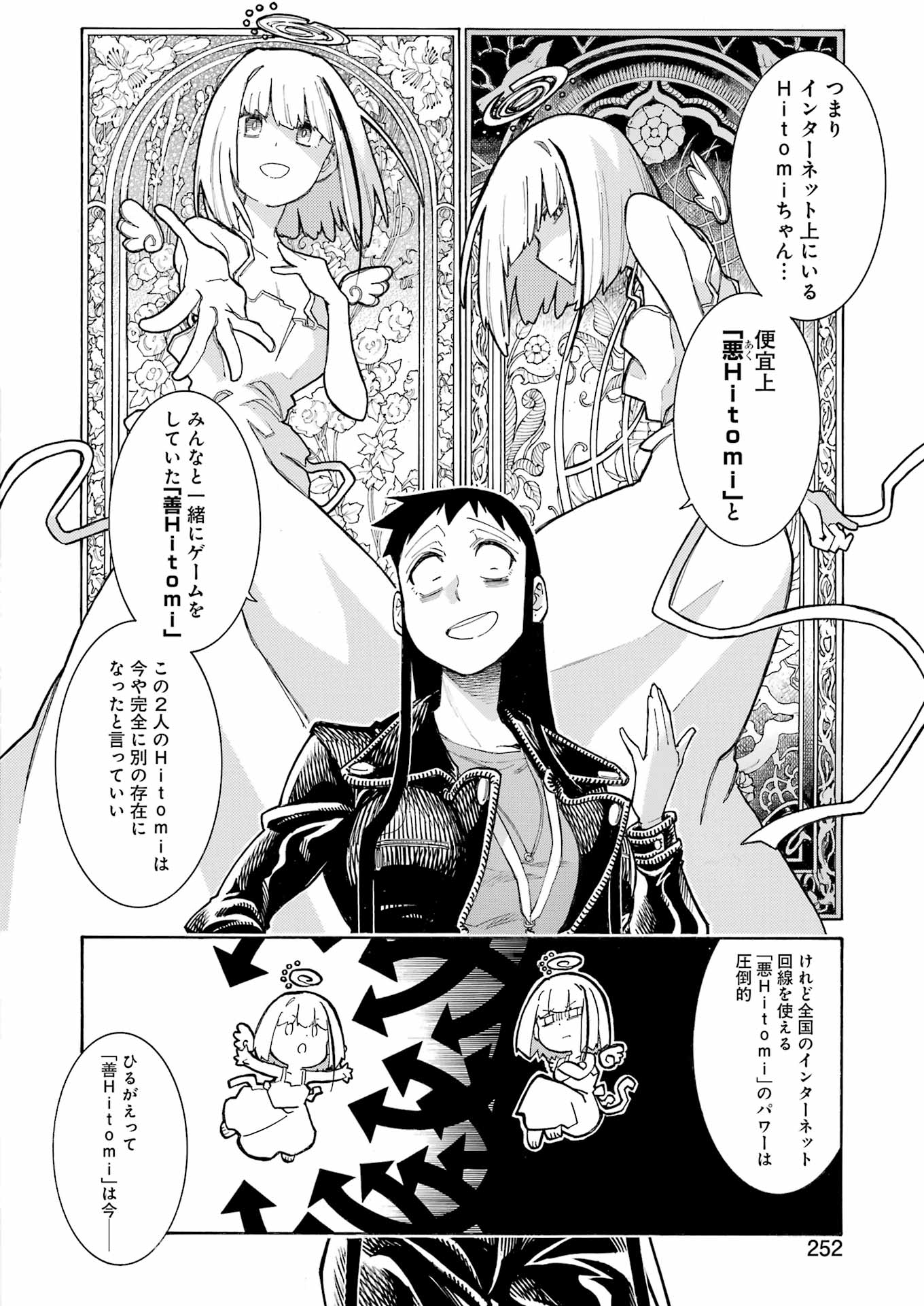 Murciélago - Chapter 189 - Page 10