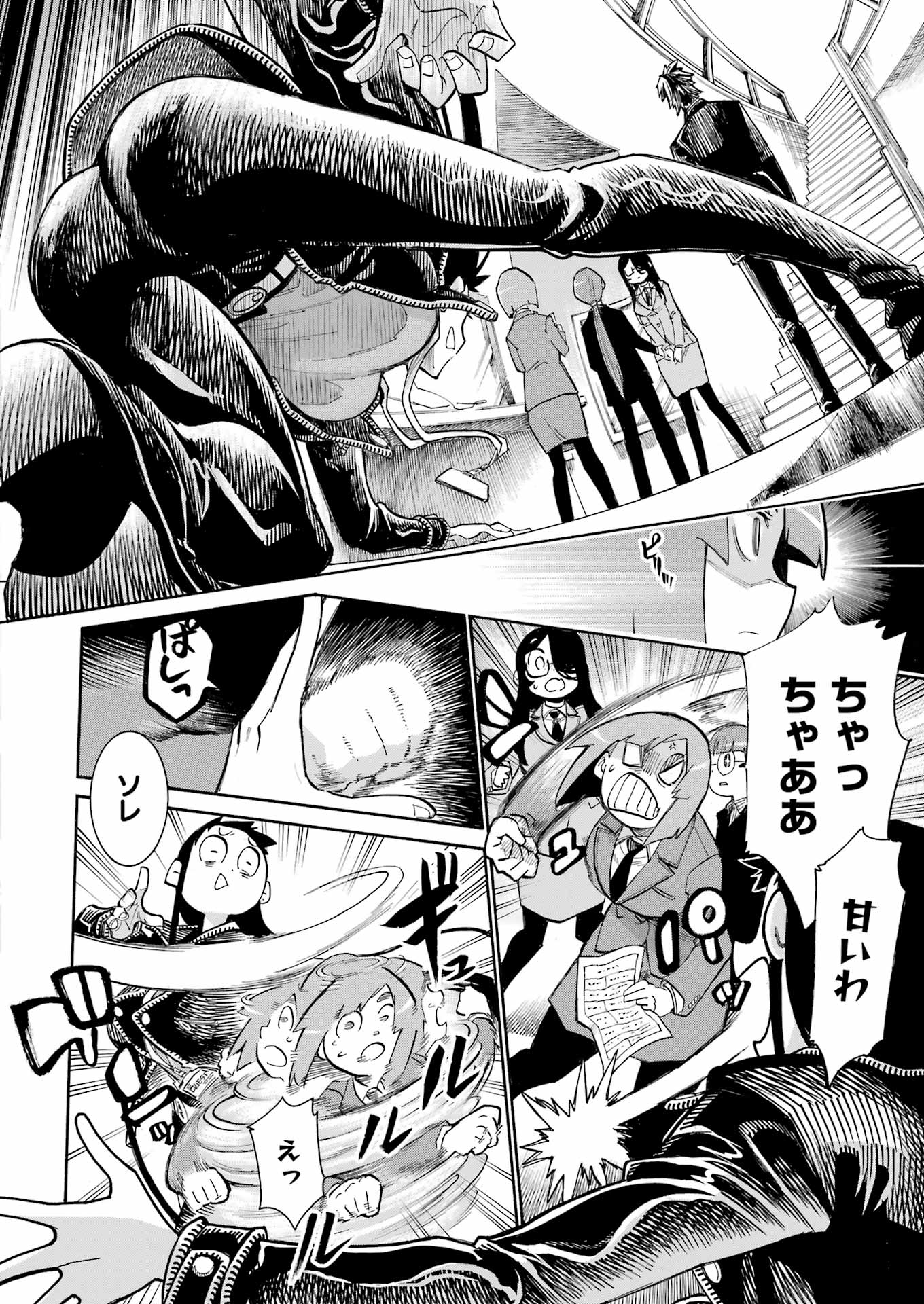 Murciélago - Chapter 189 - Page 14