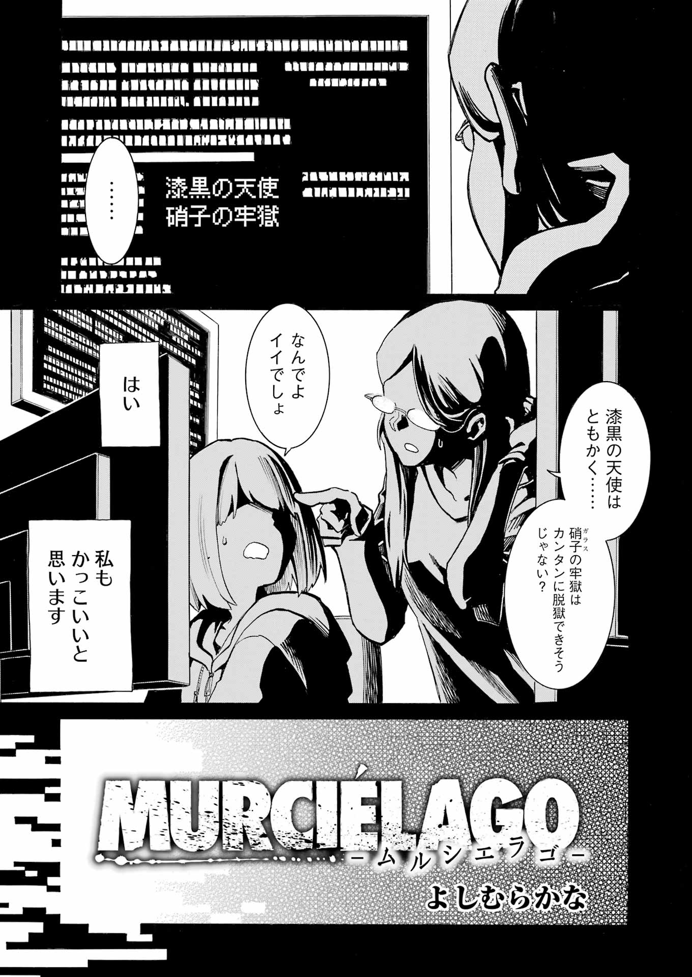 Murciélago - Chapter 189 - Page 3