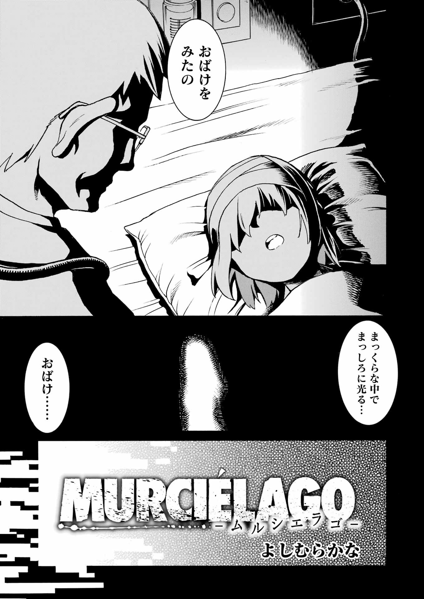 Murciélago - Chapter 190 - Page 3