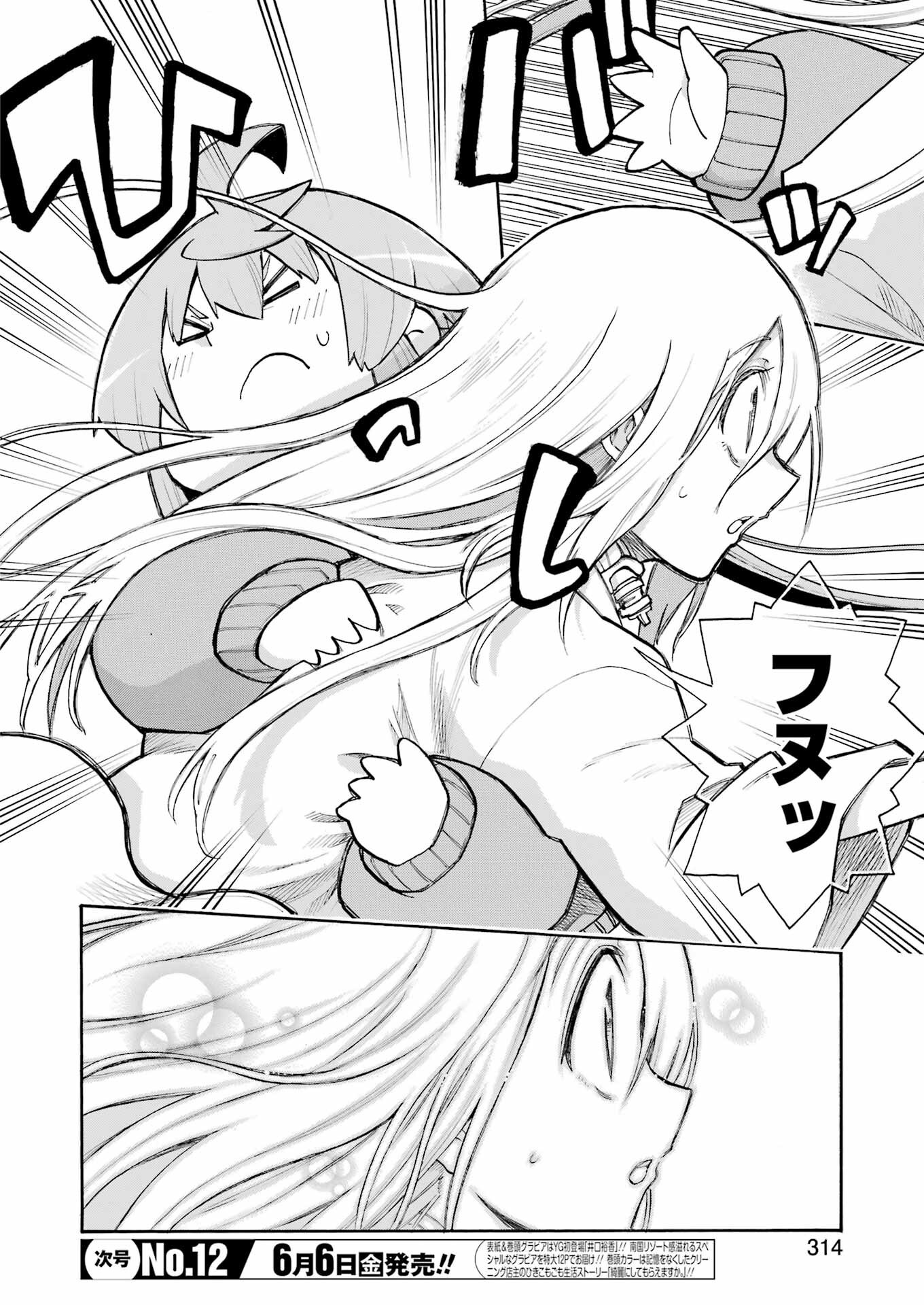Murciélago - Chapter 190 - Page 8