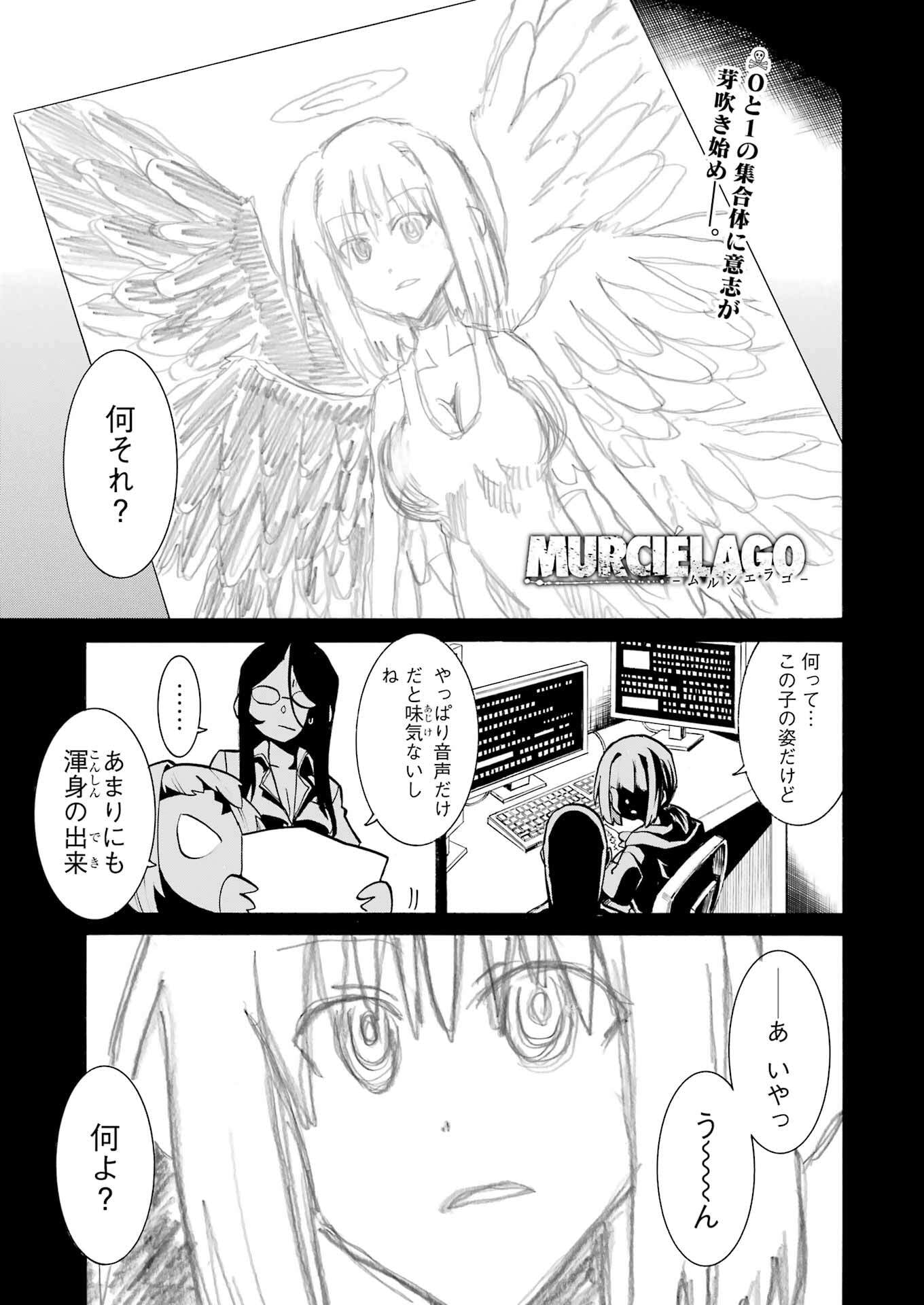 Murciélago - Chapter 191 - Page 1