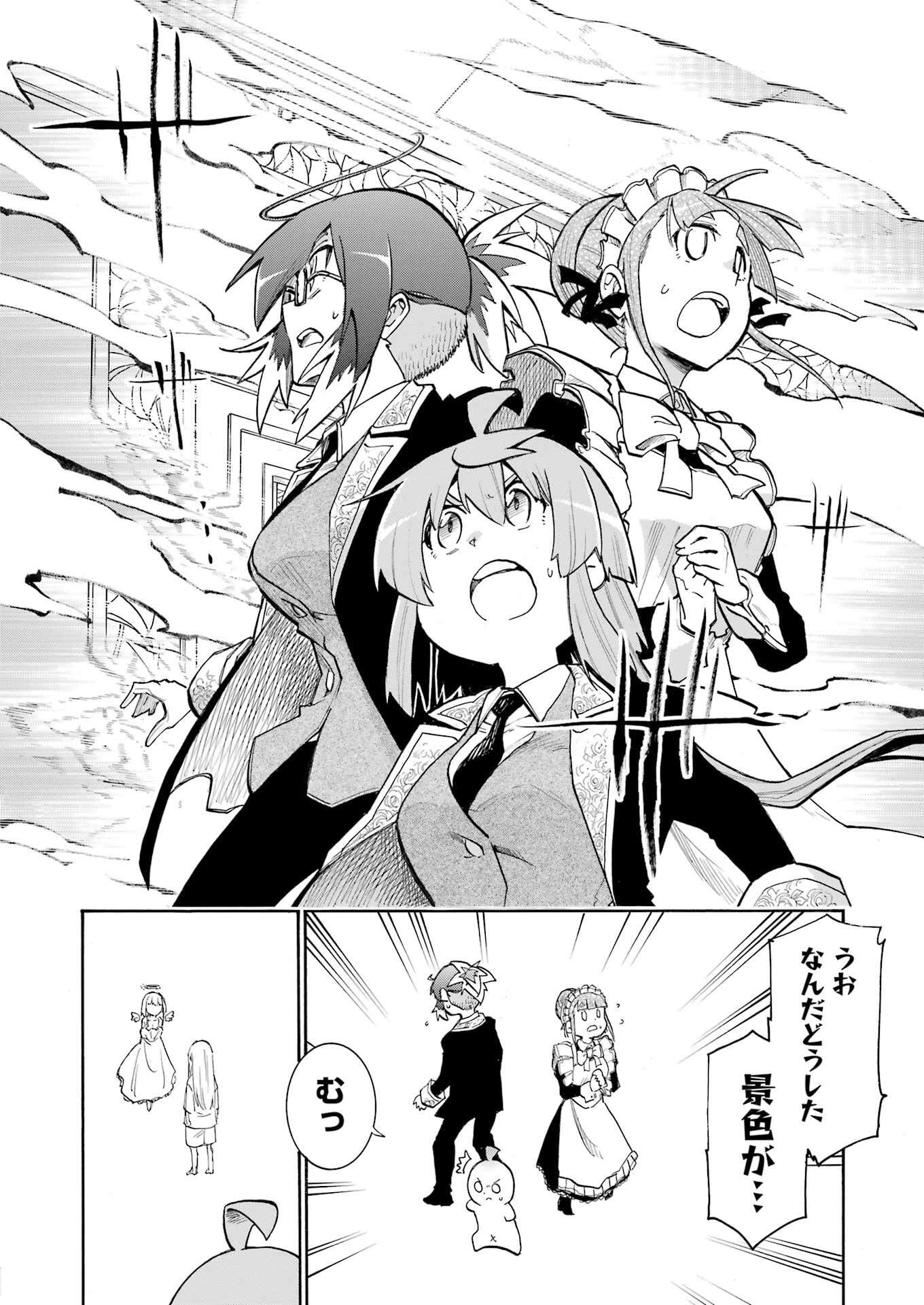 Murciélago - Chapter 191 - Page 10