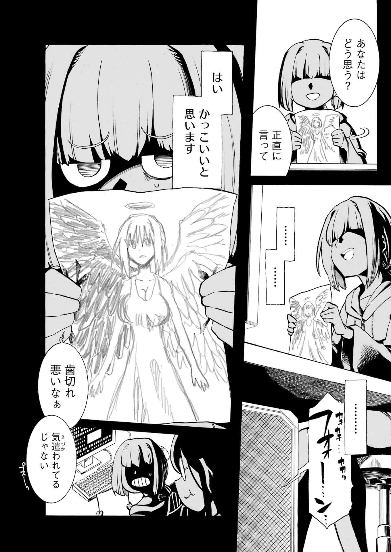 Murciélago - Chapter 191 - Page 2