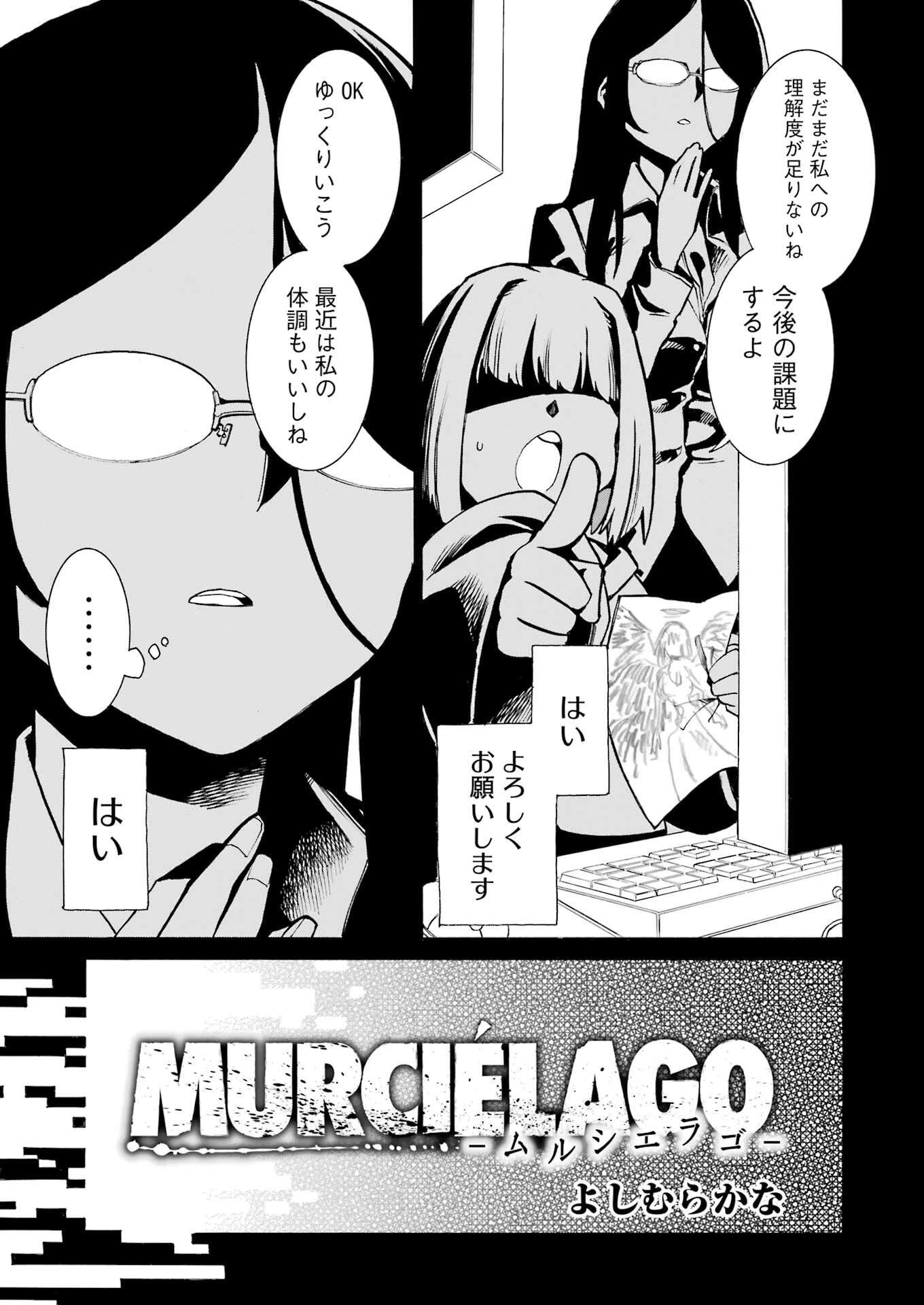 Murciélago - Chapter 191 - Page 3