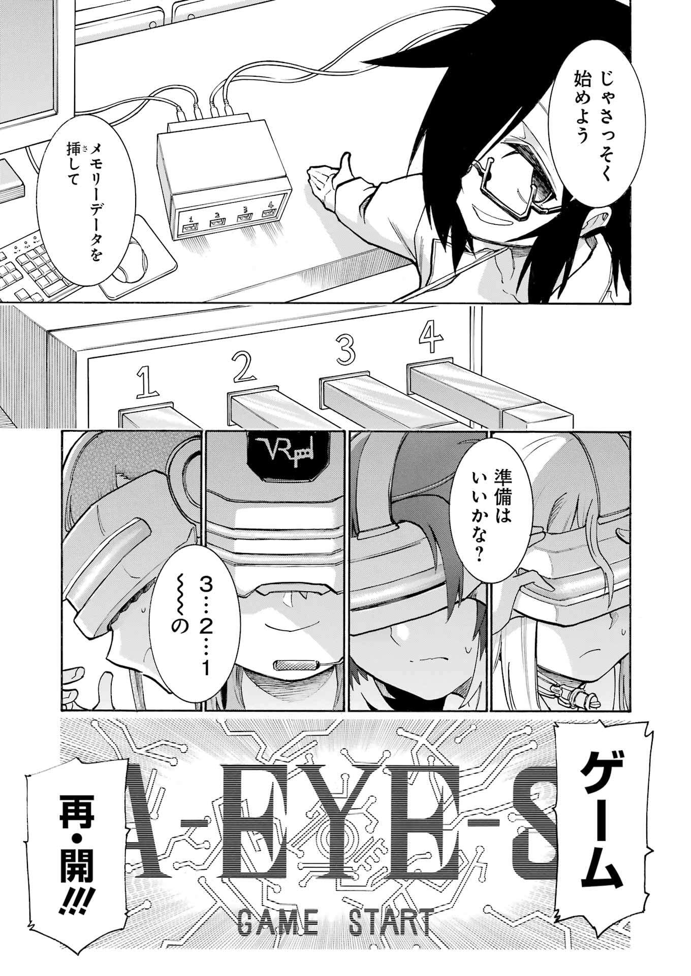 Murciélago - Chapter 191 - Page 7