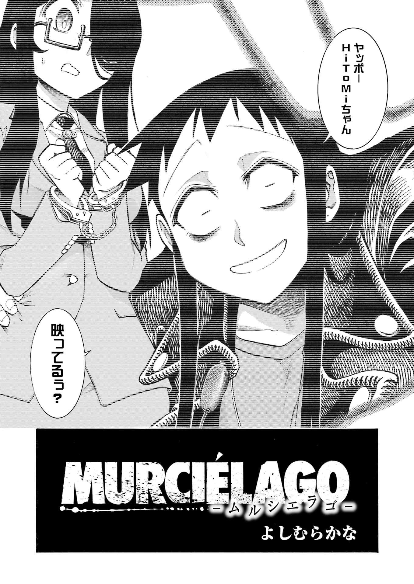 Murciélago - Chapter 193 - Page 10