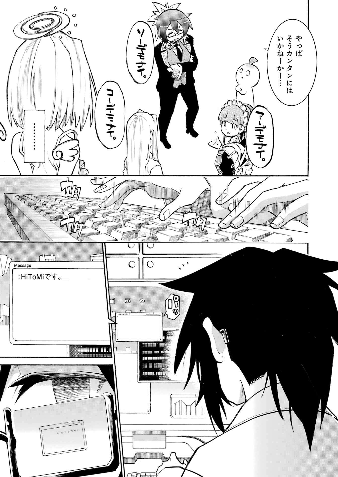 Murciélago - Chapter 193 - Page 21