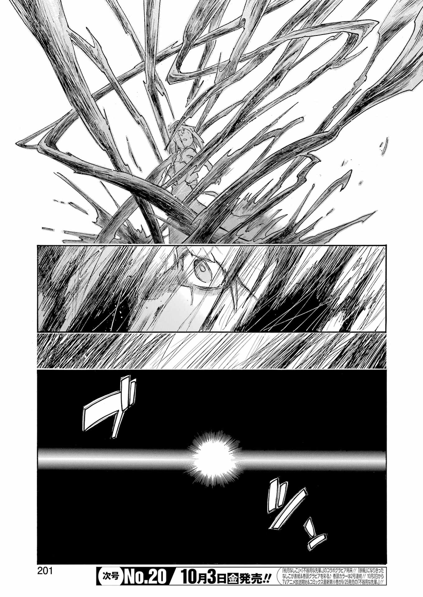 Murciélago - Chapter 195 - Page 21
