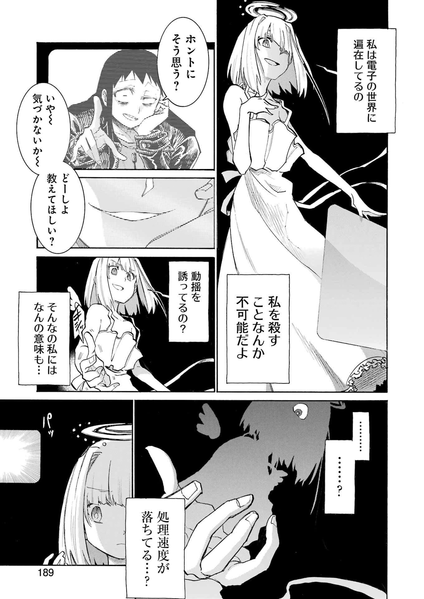 Murciélago - Chapter 195 - Page 9