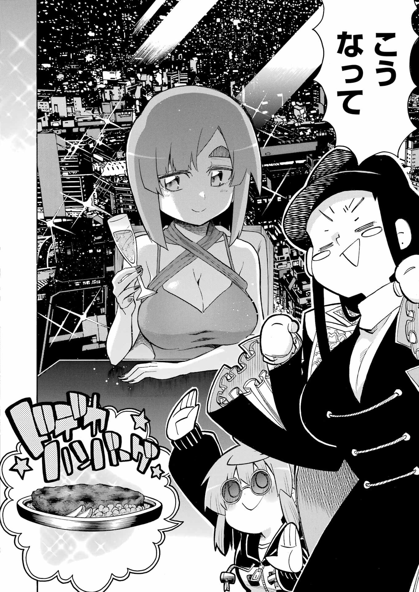 Murciélago - Chapter 201 - Page 22