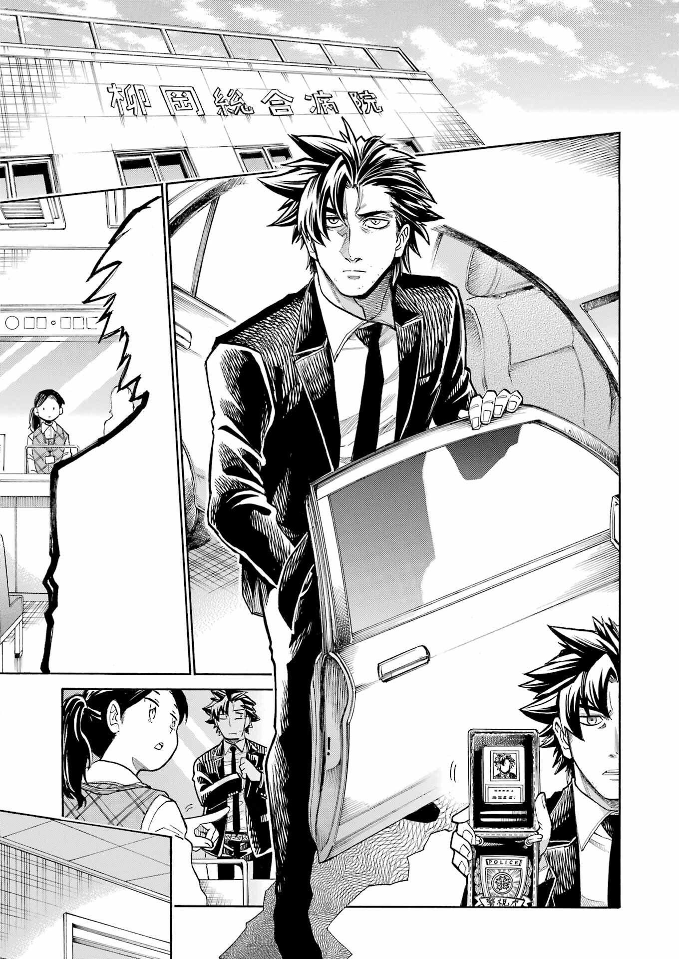 Murciélago - Chapter 201 - Page 5