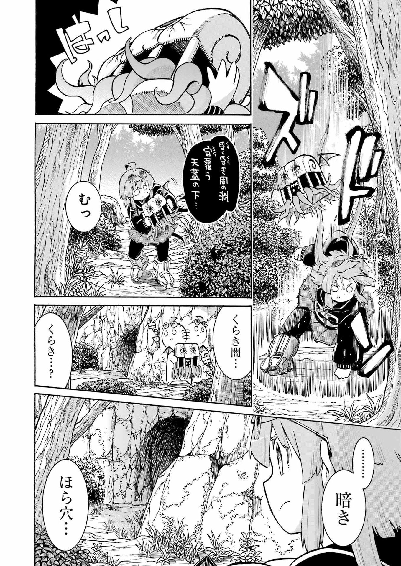 Murciélago - Chapter 202 - Page 18