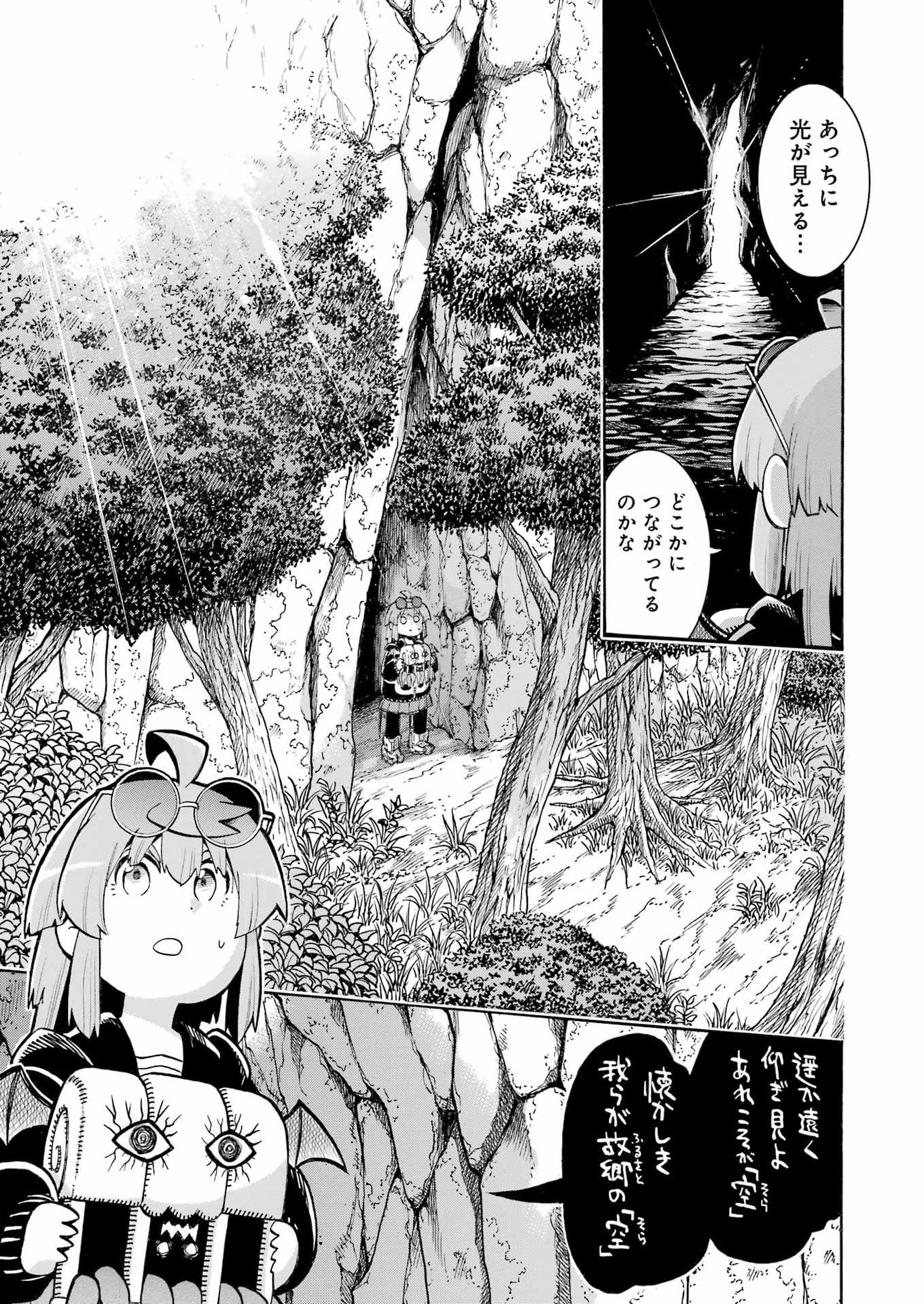 Murciélago - Chapter 202 - Page 21