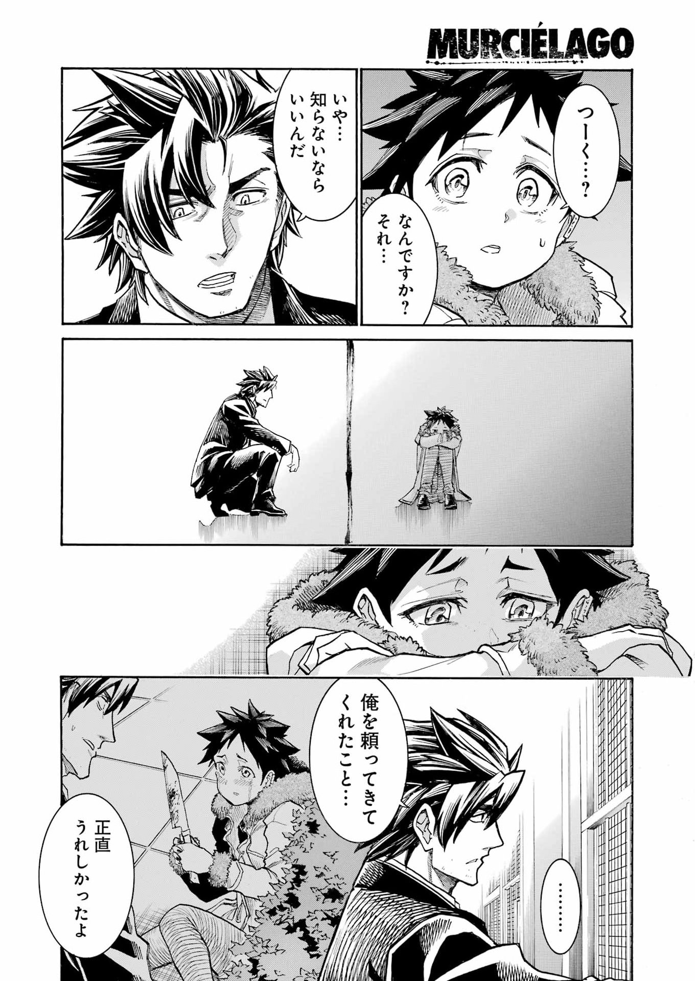 Murciélago - Chapter 203 - Page 18