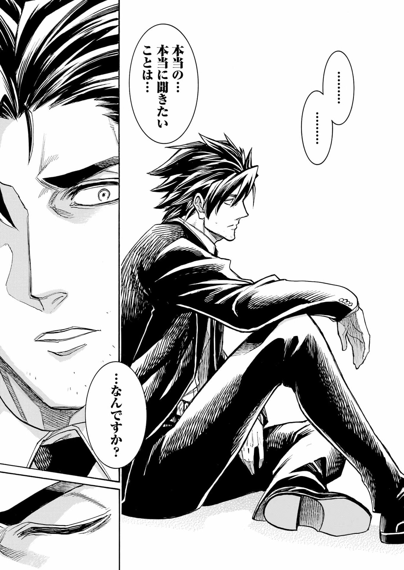 Murciélago - Chapter 203 - Page 25