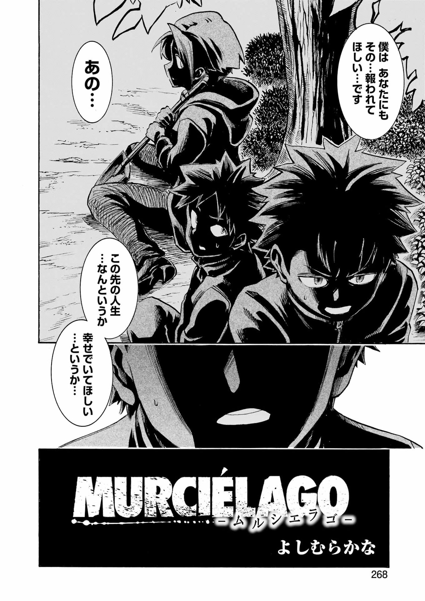 Murciélago - Chapter 204 - Page 12