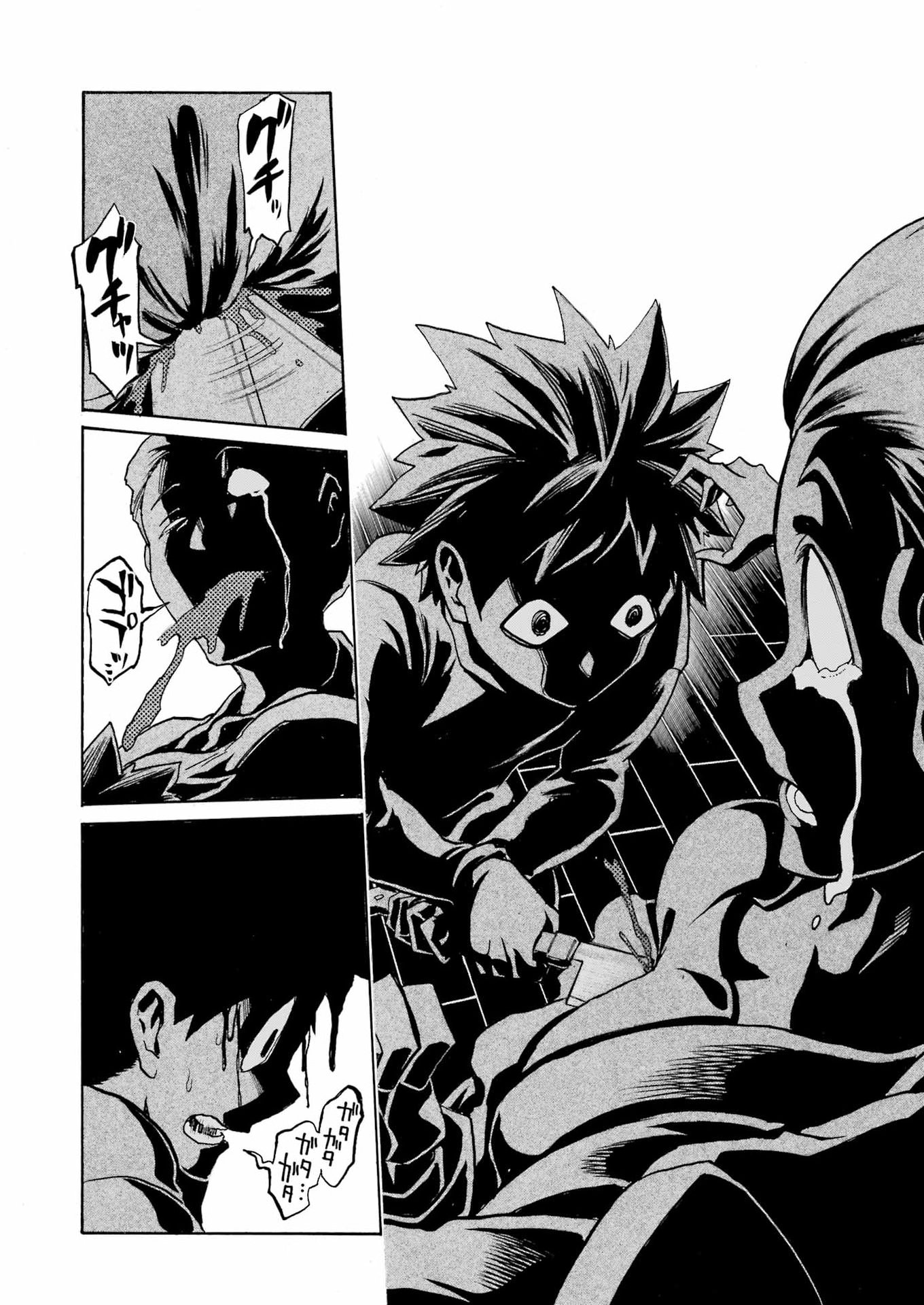 Murciélago - Chapter 204 - Page 22