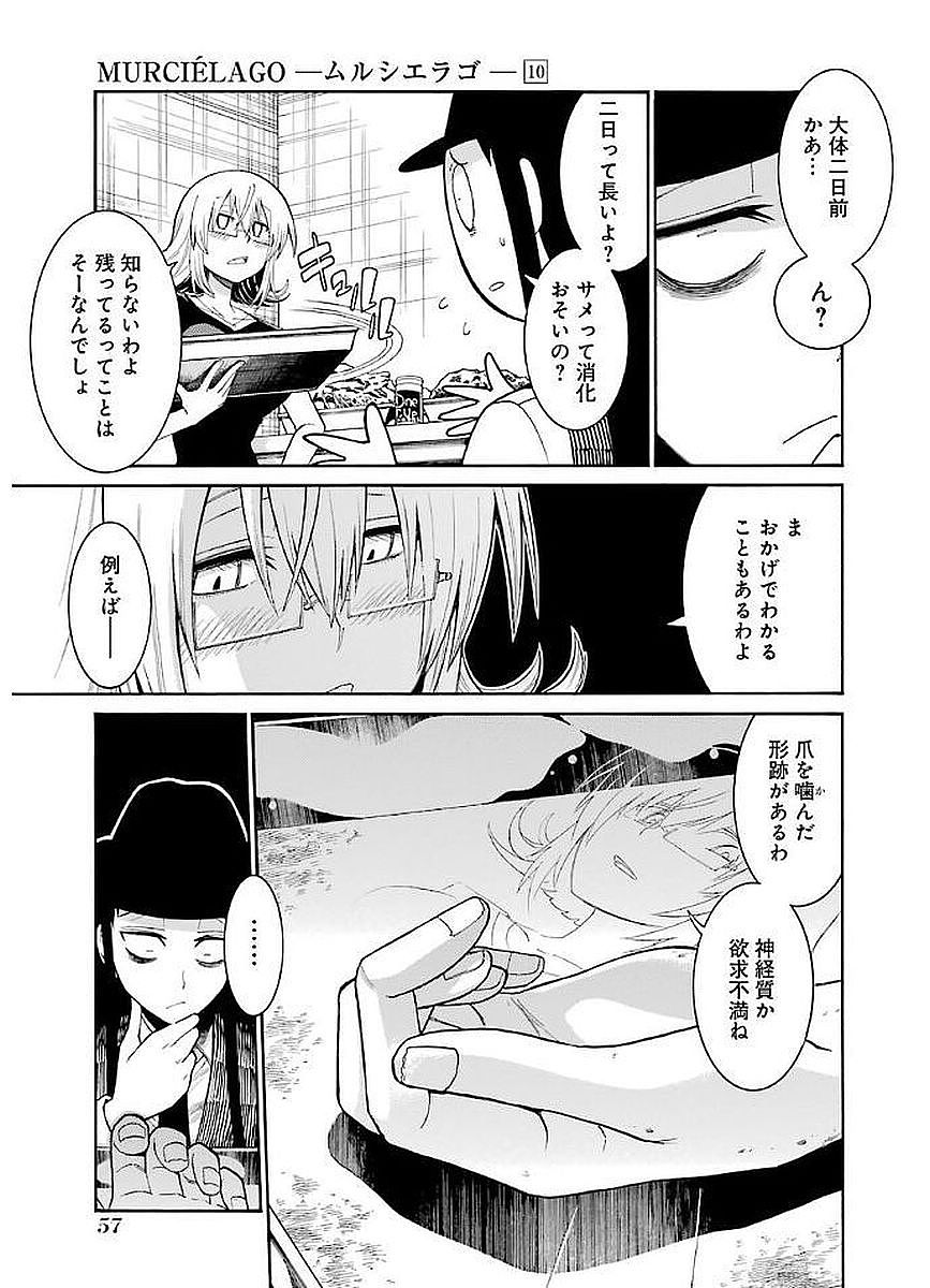Murciélago - Chapter 65 - Page 3