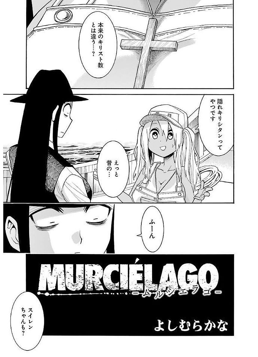 Murciélago - Chapter 66 - Page 1