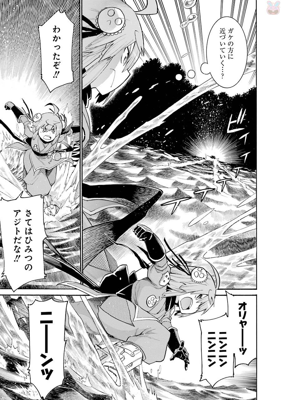 Murciélago - Chapter 70 - Page 9