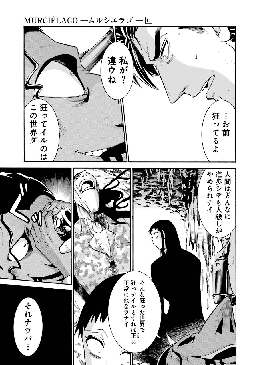 Murciélago - Chapter 72 - Page 11