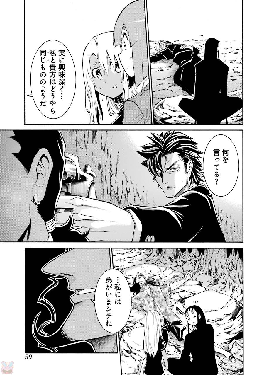 Murciélago - Chapter 72 - Page 5