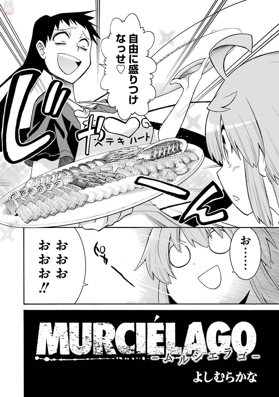 Murciélago - Chapter 73 - Page 2