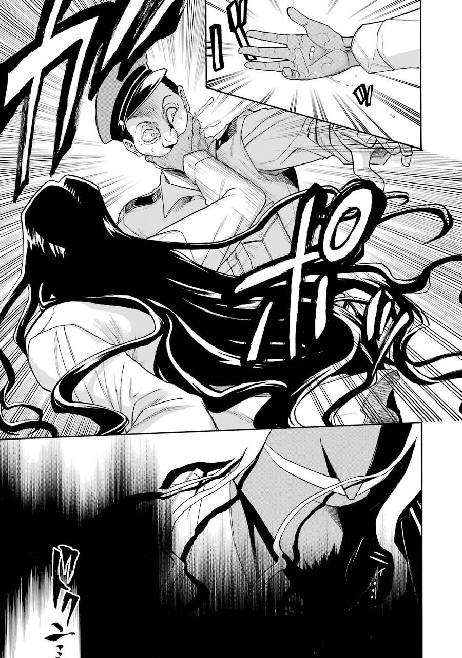 Murciélago - Chapter 73 - Page 21