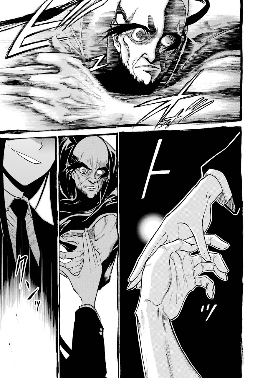 Murciélago - Chapter 76 - Page 23