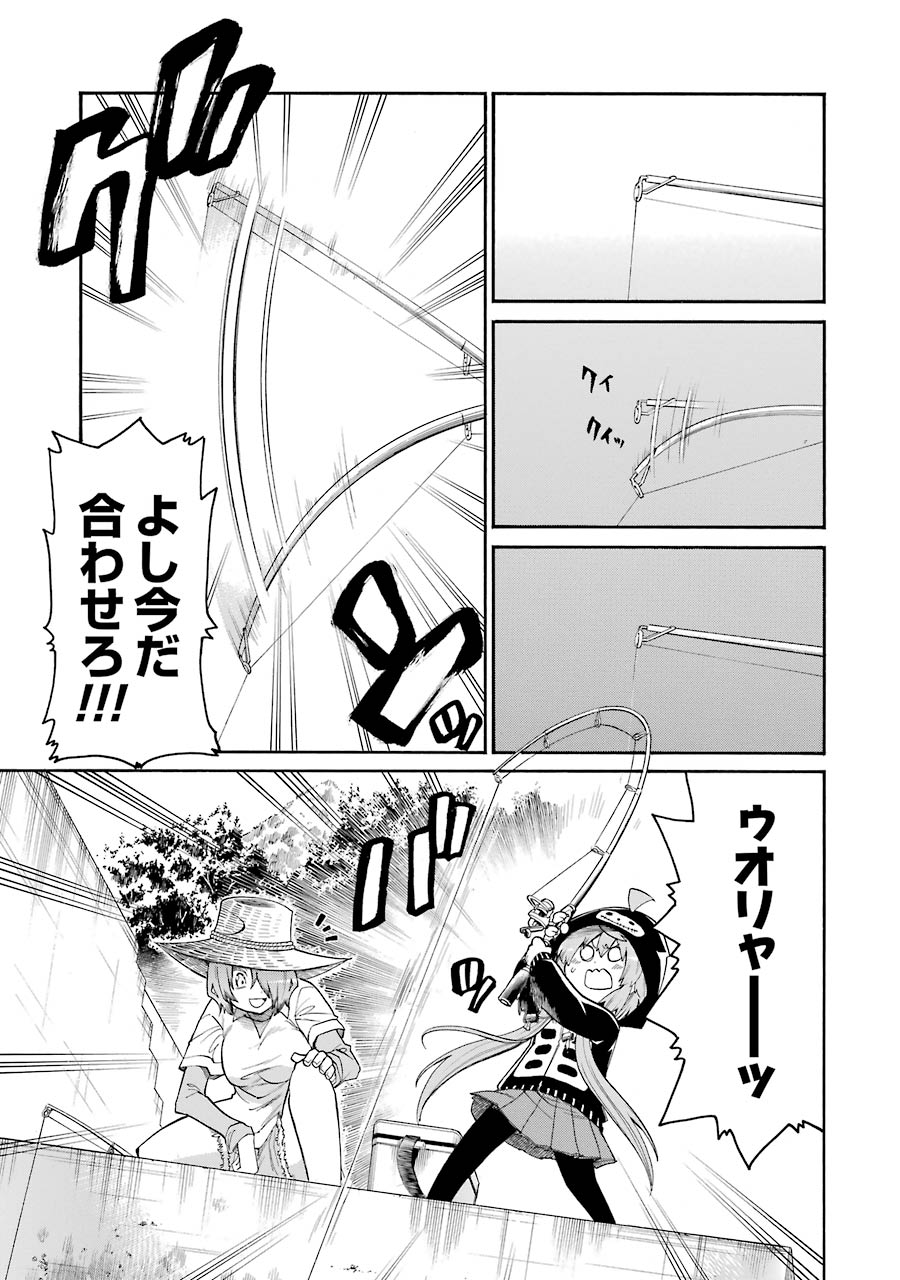 Murciélago - Chapter 76 - Page 35