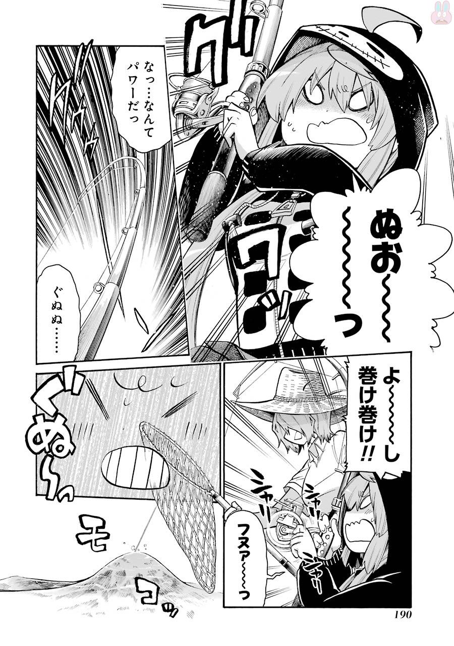 Murciélago - Chapter 76 - Page 36