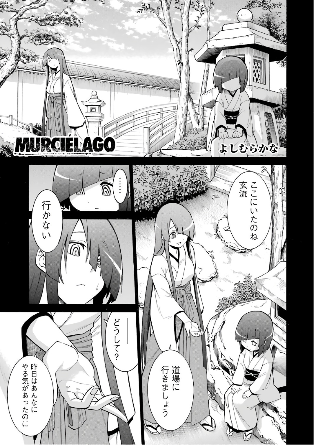 Murciélago - Chapter 79 - Page 1