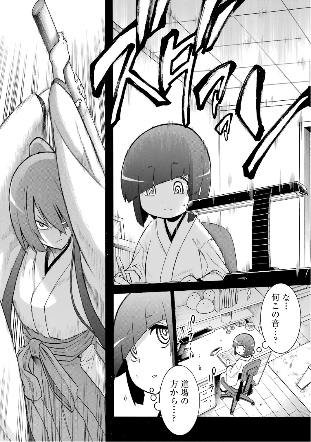 Murciélago - Chapter 79 - Page 10