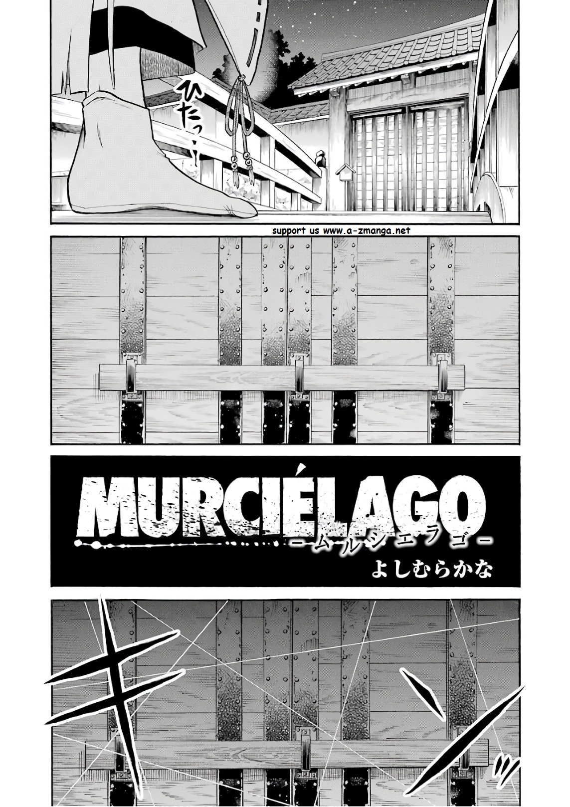 Murciélago - Chapter 84 - Page 1