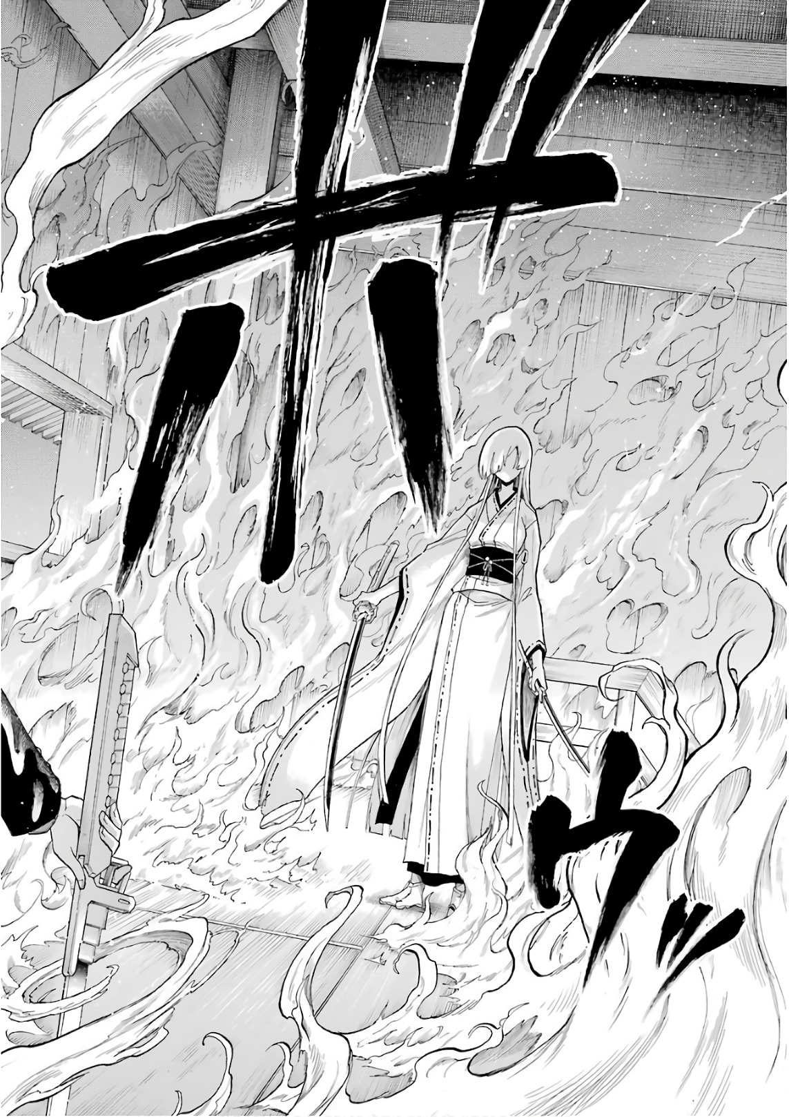 Murciélago - Chapter 84 - Page 12