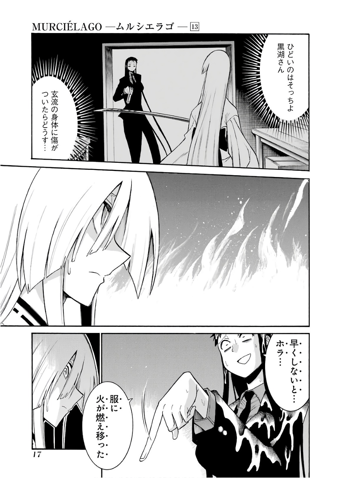 Murciélago - Chapter 84 - Page 15