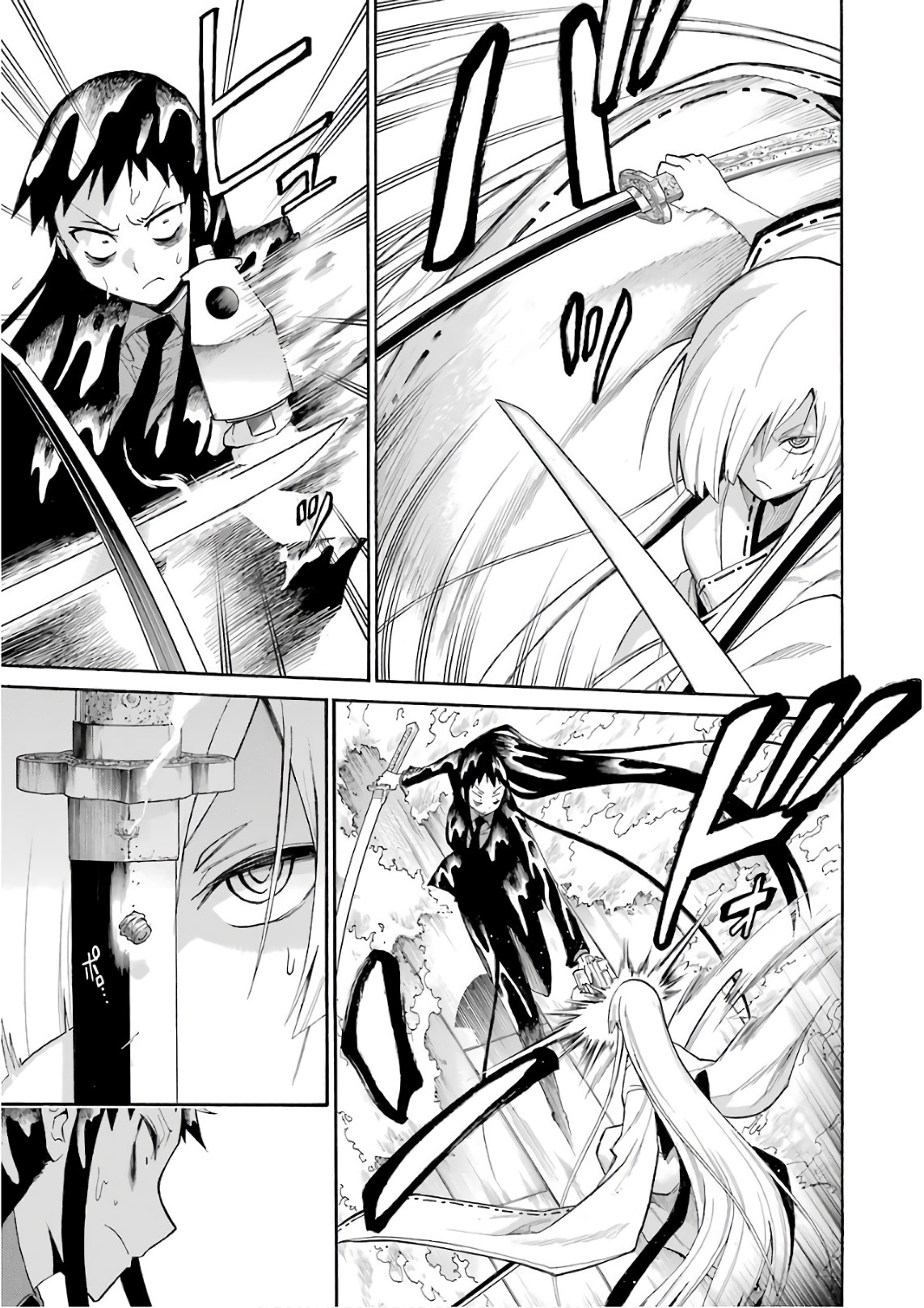 Murciélago - Chapter 84 - Page 17