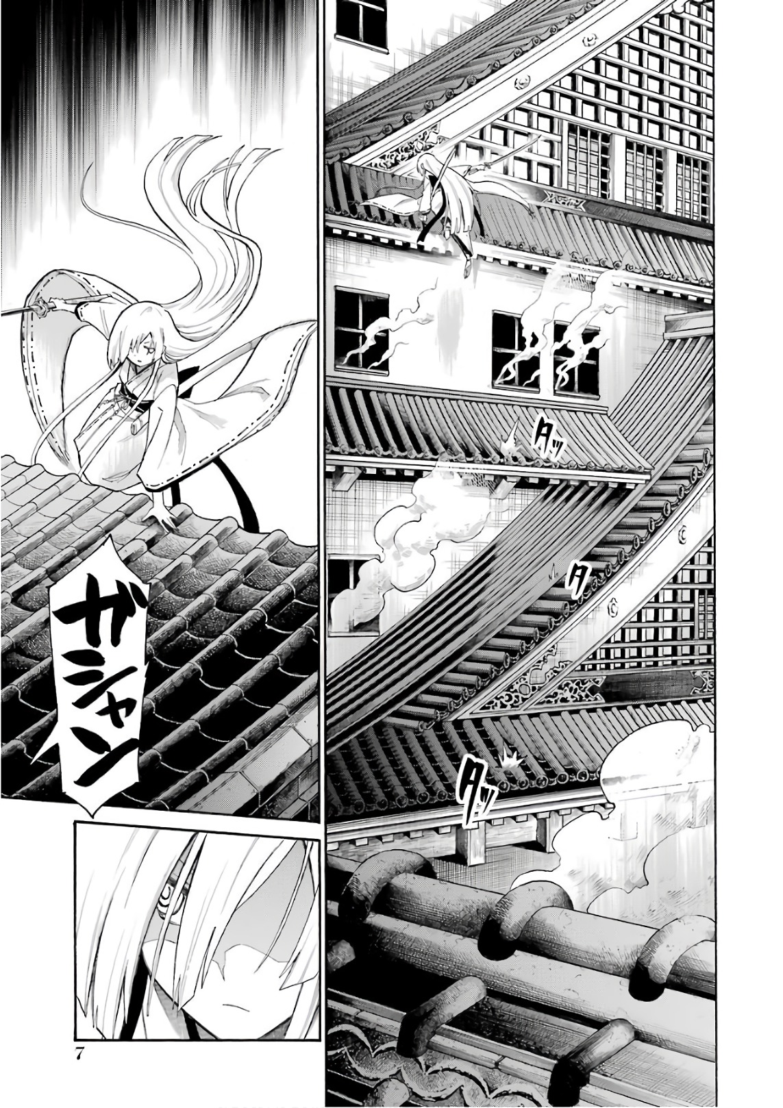 Murciélago - Chapter 84 - Page 5